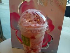 霸气樱花生酪草莓-奈雪的茶(金凤万达PRO店)