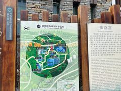 -昆明植物园