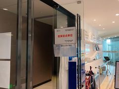 -医家人运动康复中心(福田店)