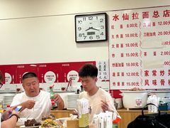 -水仙拉面(水仙街店)