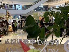 -成都银泰中心in99
