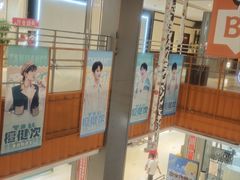 -天虹购物中心(石路店)