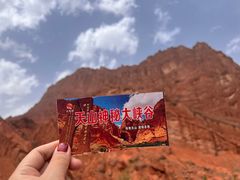 -天山神秘大峡谷