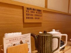 -和幸(春熙路群光广场店)