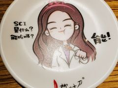 -柳叶刀烧烤(北大清华店)