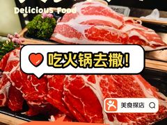 -湊湊火锅·茶憩(新中关购物中心店)