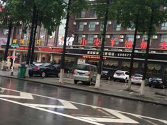 -小李子油焖大虾向阳总店