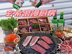 六宫格黑牛-玄希浪漫厨房·韩料烤肉(湖滨银泰in77店)