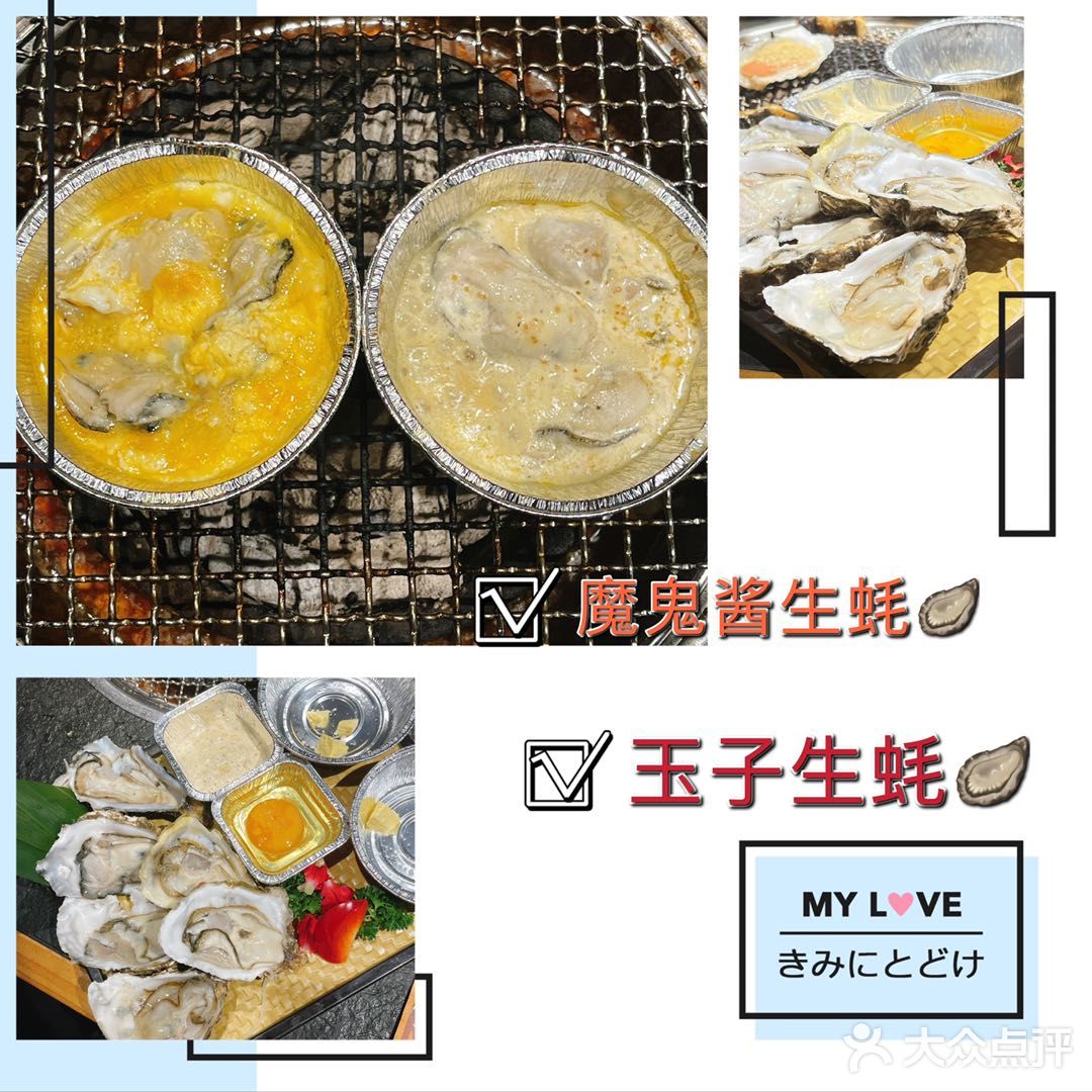 [加油]广州人气烤肉放题必选『烧盛喜』[加油]