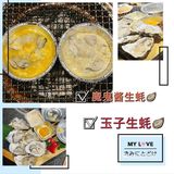 [加油]广州人气烤肉放题必选『烧盛喜』[加油]