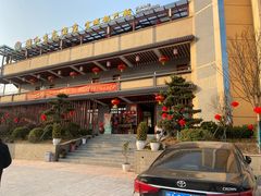 -雅和生态渔庄·宜城锅巴饭(龙灵山公园店)