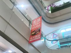 -万达广场(太原街店)