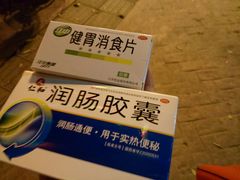 -小豆海棠(嘉兴路店)