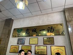 -褚氏岛城一汤(闽江路店)