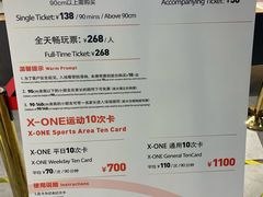 -XONE潮玩运动馆