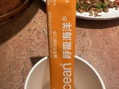 -浩海火燒雲傣家菜(芮欧百货店)