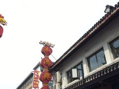 -朱鸿兴面馆(镇湖店)
