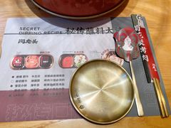 餐具摆设-闻老头·菊花炭烤肉(D11店)