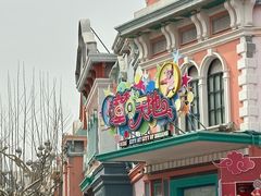 -青岛方特梦幻王国