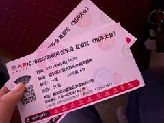 -百乐会相声剧场