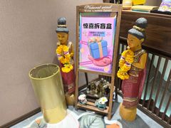 -享泰·泰式按摩SPA私家会所(太古汇店)