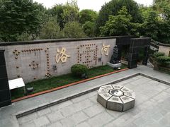 -广州神农草堂中医药博物馆