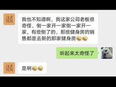 -威蒂斯国际健身游泳会所(东莞庄路店)