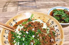 Qiaobei Sauce Noodles