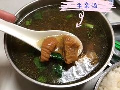 牛杂汤-晋江老戴牛肉馆(江头美食城分店)