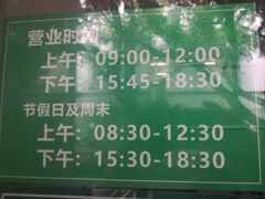 -马记清真肺片(玉林中横巷)
