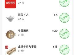 -潮泰牛肉火锅 · 创于1992年(车公庙店)