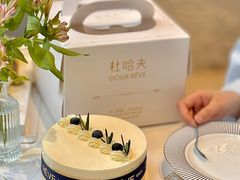 -杜哈夫DOUX RÊVE·生日蛋糕(日月光店)