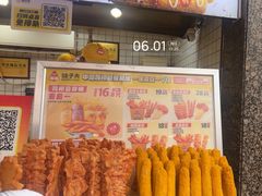 -味子夫鸡柳(三峡广场店)