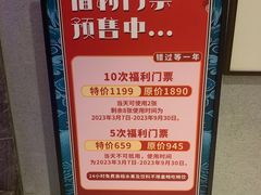 -东吴水韵(吴中店)