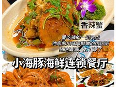 -椰梦长廊