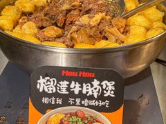 -张哞哞·鲜切牛肉自助火锅(高德置地店)