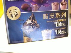 -麦当劳(铜锣湾店)