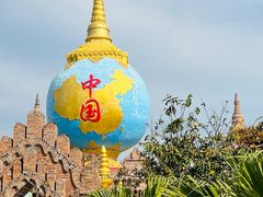 -一寨两国风景区