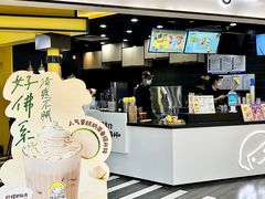 -快乐柠檬happylemon(北京APM店)