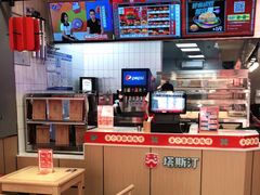 -塔斯汀·中国汉堡(万达店)