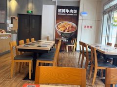 -吉野家(次渠大街店)
