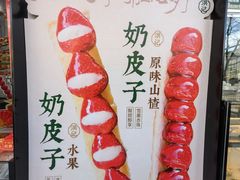 -牛街洪记小吃店(牛街店)