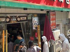 -老鼓楼汤包(太平门店)