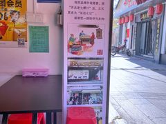 -长远七记