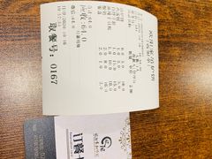 -欧阳家吊炉饼(九纬路店)