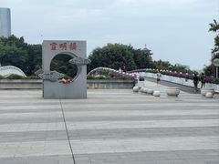 -厦门园林博览苑