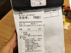-必胜客(增城广场店)