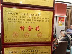 -金陵后厨·南京菜(新街口秣陵路店)