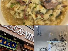 -建基泡馍·西安老字号·清真(永宁店)