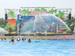 -武汉玛雅海滩水公园